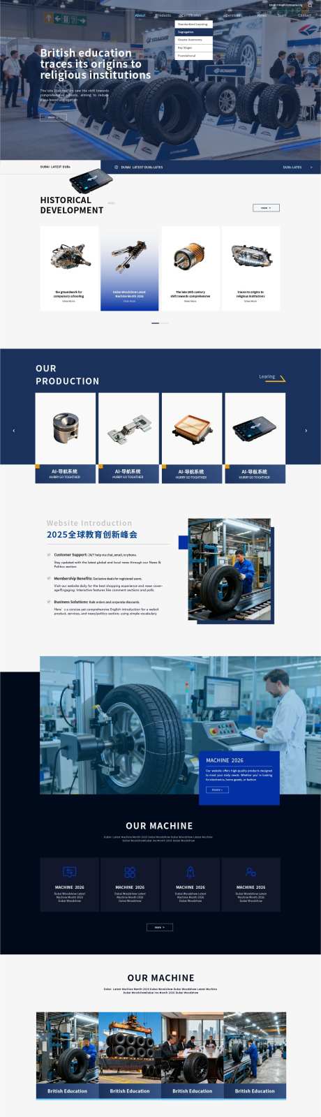 公司企业商务高级官网设计网页设计网站_源文件下载_AI格式_1081X4026像素-官网,公司,企业-作品编号:2025111109469766-志‘设‛ۛ网