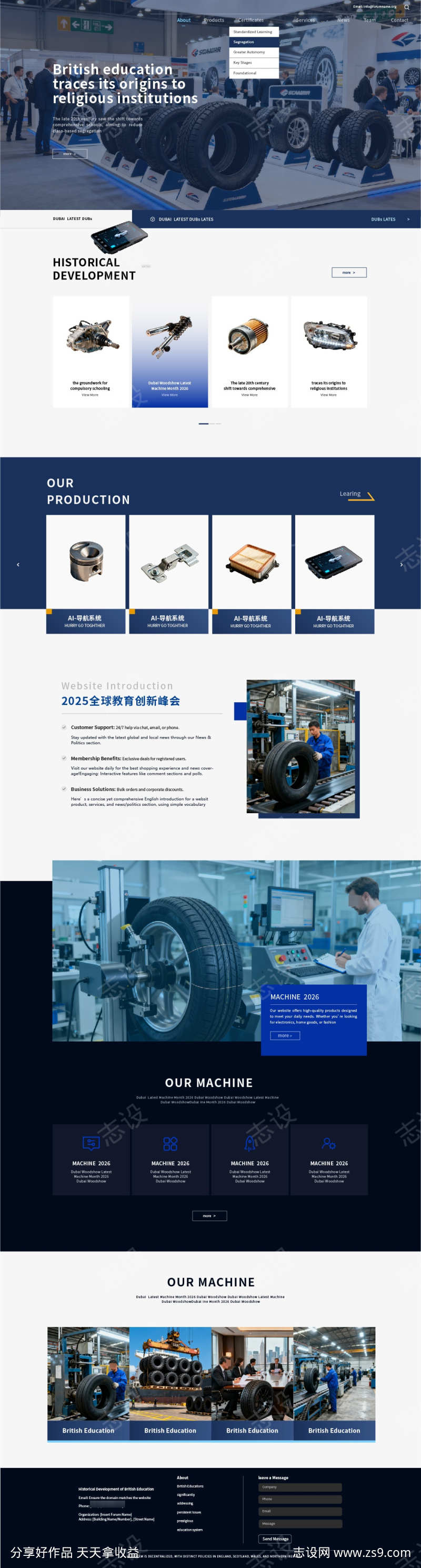 -设计导航-shejidh.cn