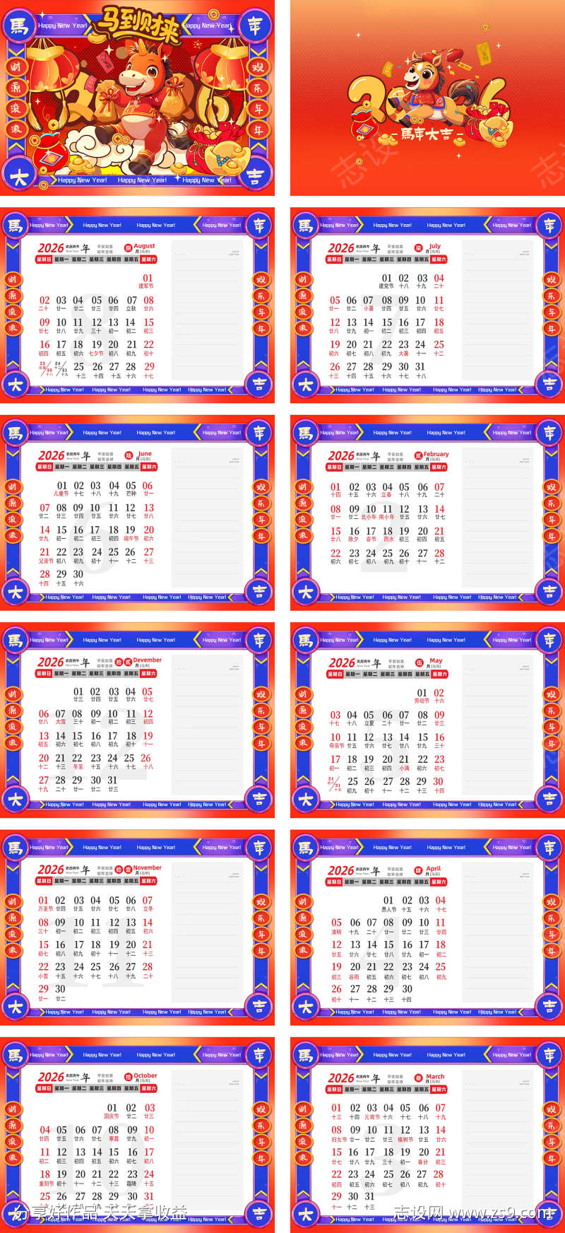 -设计导航-shejidh.cn