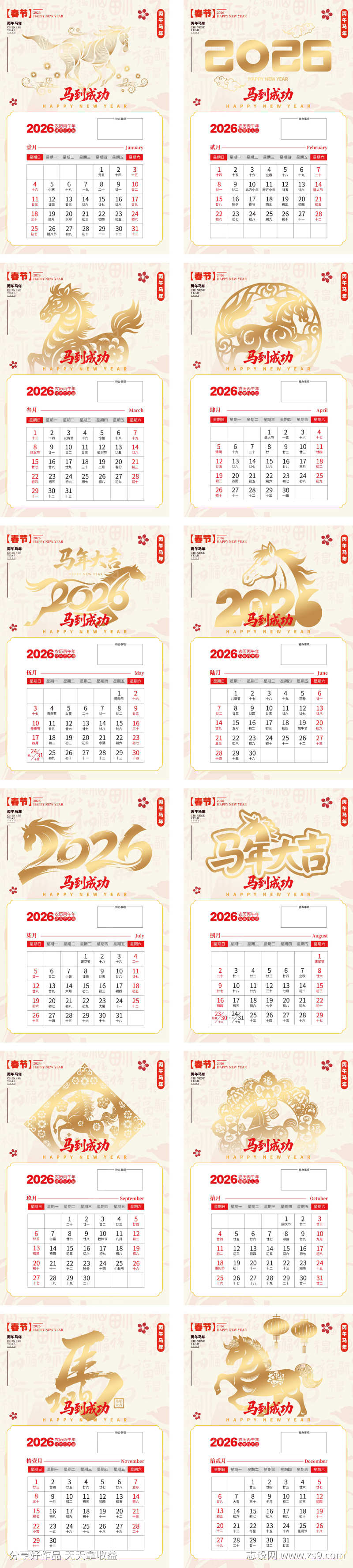 -设计导航-shejidh.cn