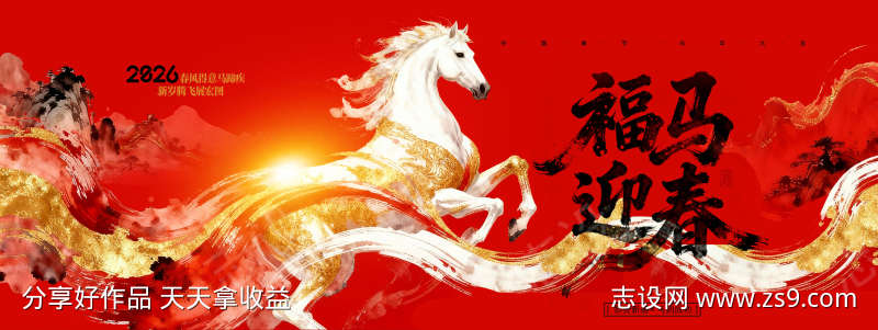 -设计导航-shejidh.cn