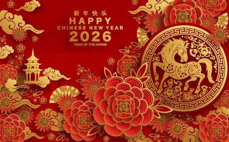 元且晚会展板_源文件下载_AI格式_1306X812像素-新年,迎新,跨年-作品编号:2025111408521600-志˙设˒网