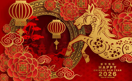 元且晚会展板_源文件下载_AI格式_1318X808像素-新年,晚会,跨年-作品编号:2025111408539326-志˰设˙网