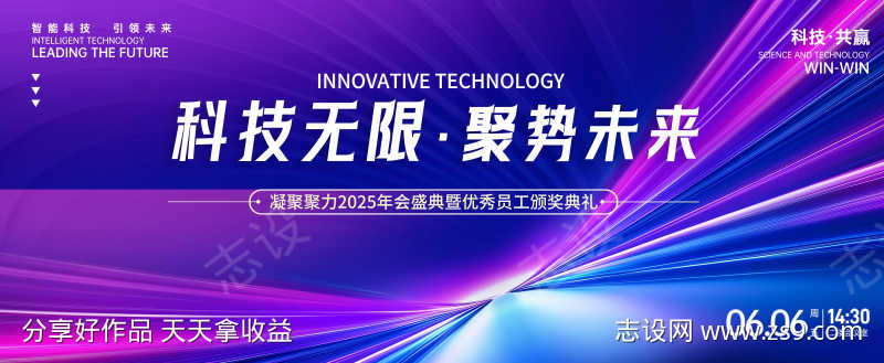 蓝色系科技会议背景09