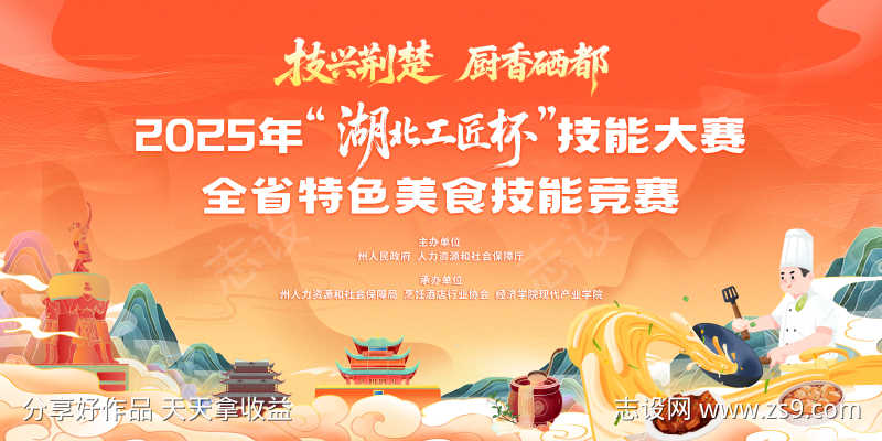 -设计导航-shejidh.cn