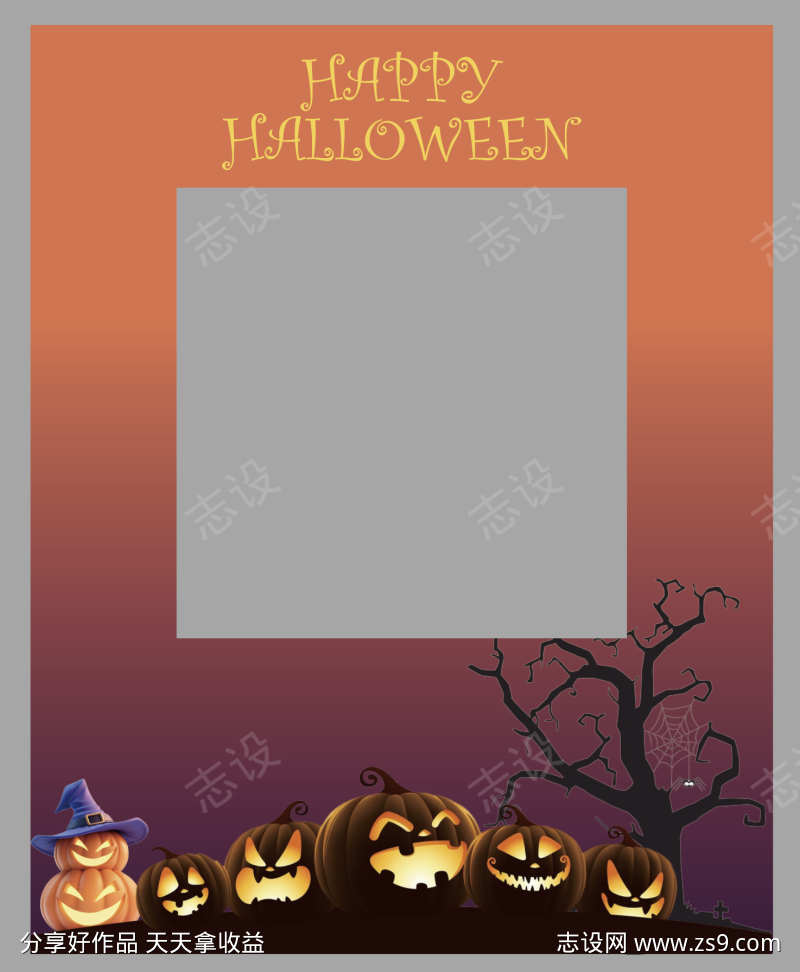 万圣节打开框