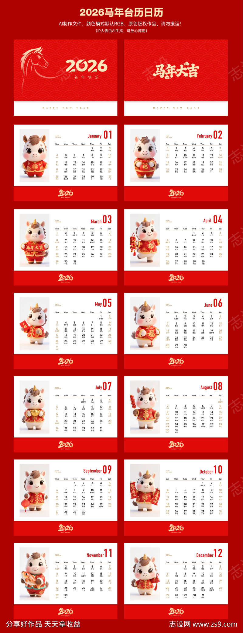 -设计导航-shejidh.cn