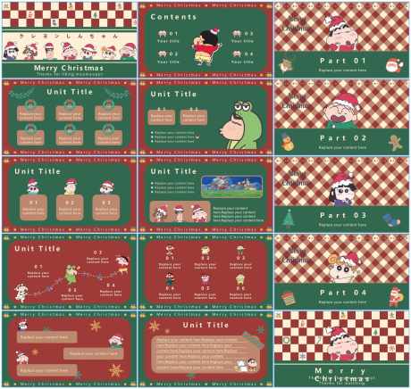 蜡笔小新可爱ppt