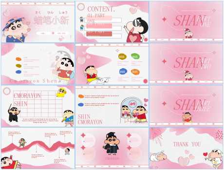 蜡笔小新ppt_源文件下载_PPT,PPTX格式_1600X1214像素-可爱,ppt,卡通-作品编号:2025111416207637-志˙设‘网