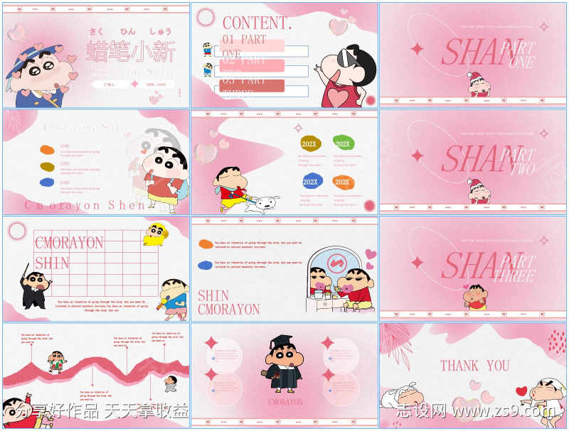 -设计导航-shejidh.cn