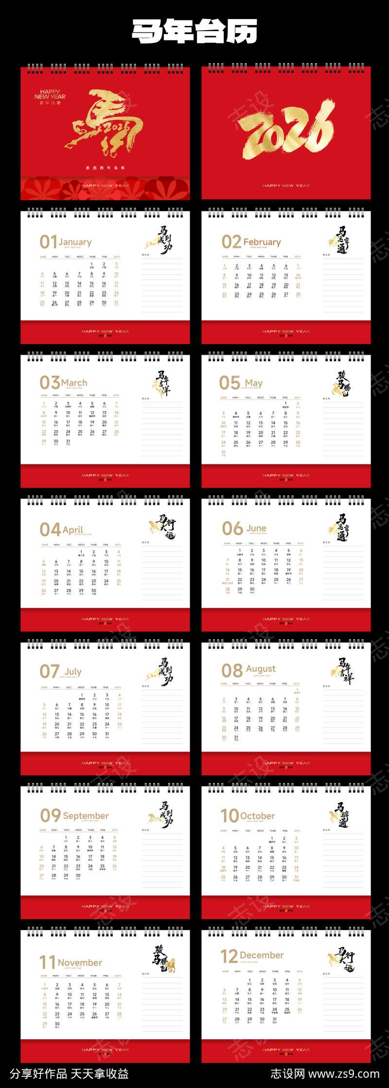 -设计导航-shejidh.cn