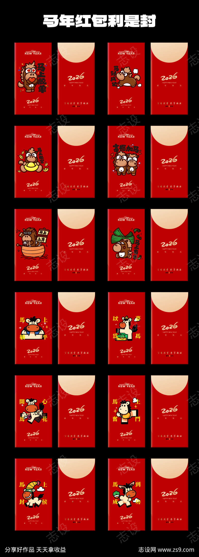 -设计导航-shejidh.cn