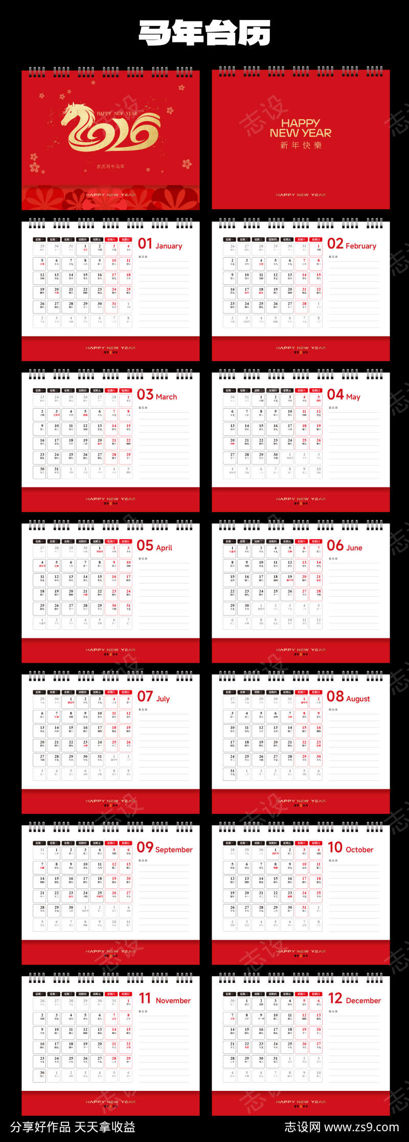 -设计导航-shejidh.cn