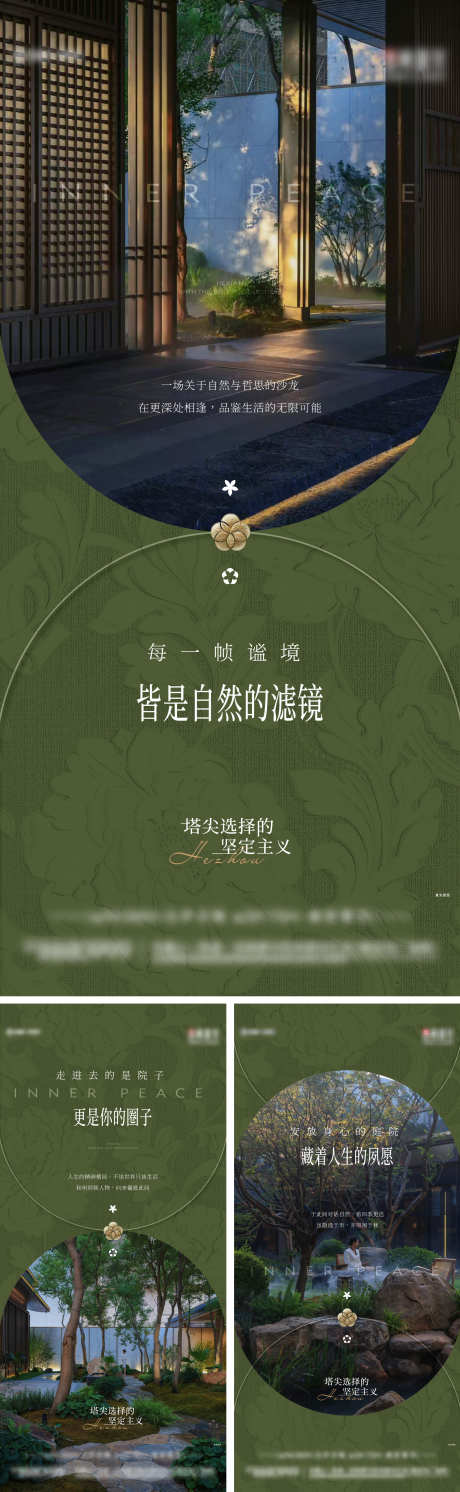 细节实景系列_源文件下载_AI格式_2290X7429像素-调性,高级,实景-作品编号:2025111116328891-志ʹ֣֤֚֫֗ׄ设˒网