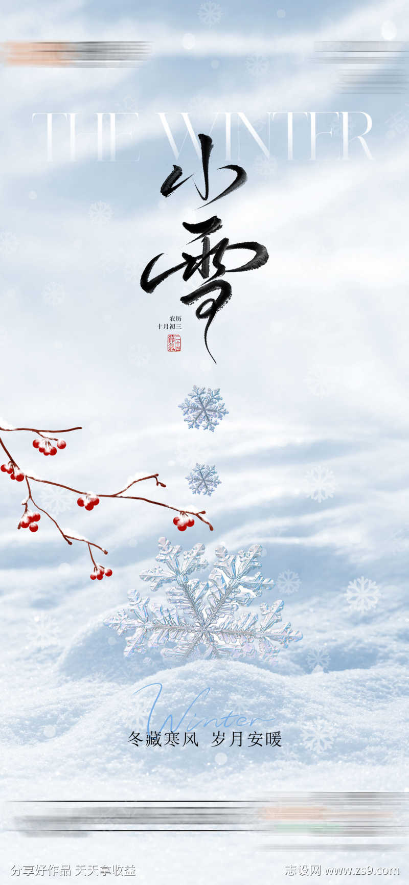 -设计导航-shejidh.cn