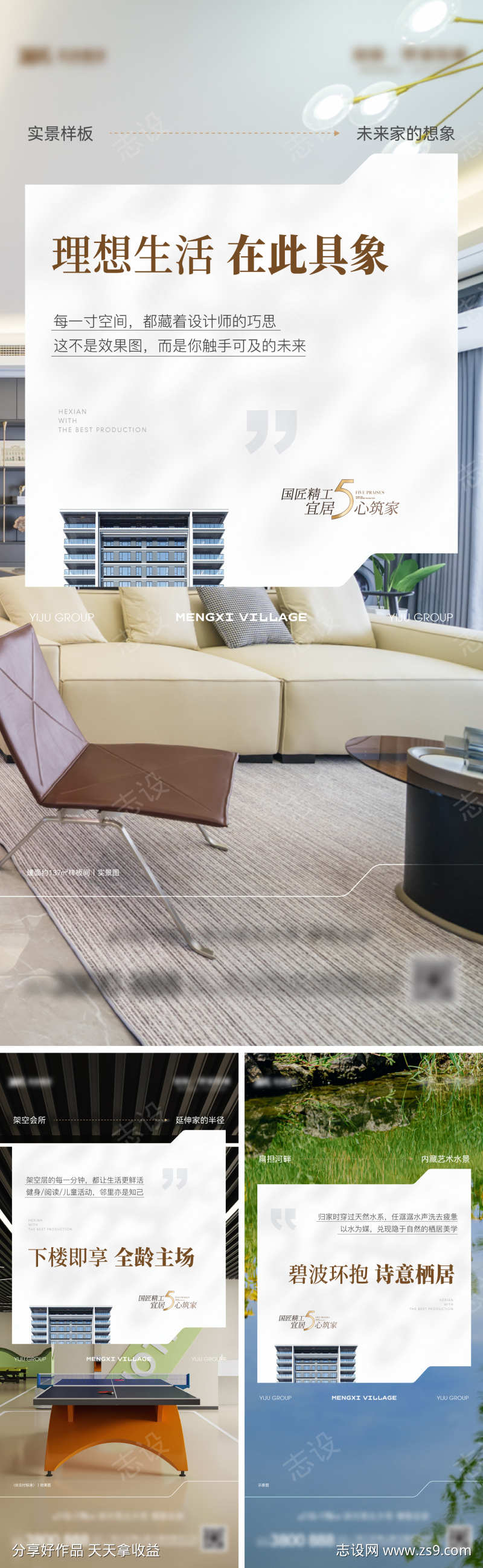 -设计导航-shejidh.cn