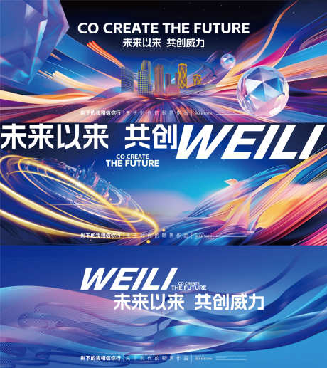 蓝色系科技会议背景3436_源文件下载_PSD格式_1800X2024像素-地产,未来,创新-作品编号:2025111213229235-志`设,网