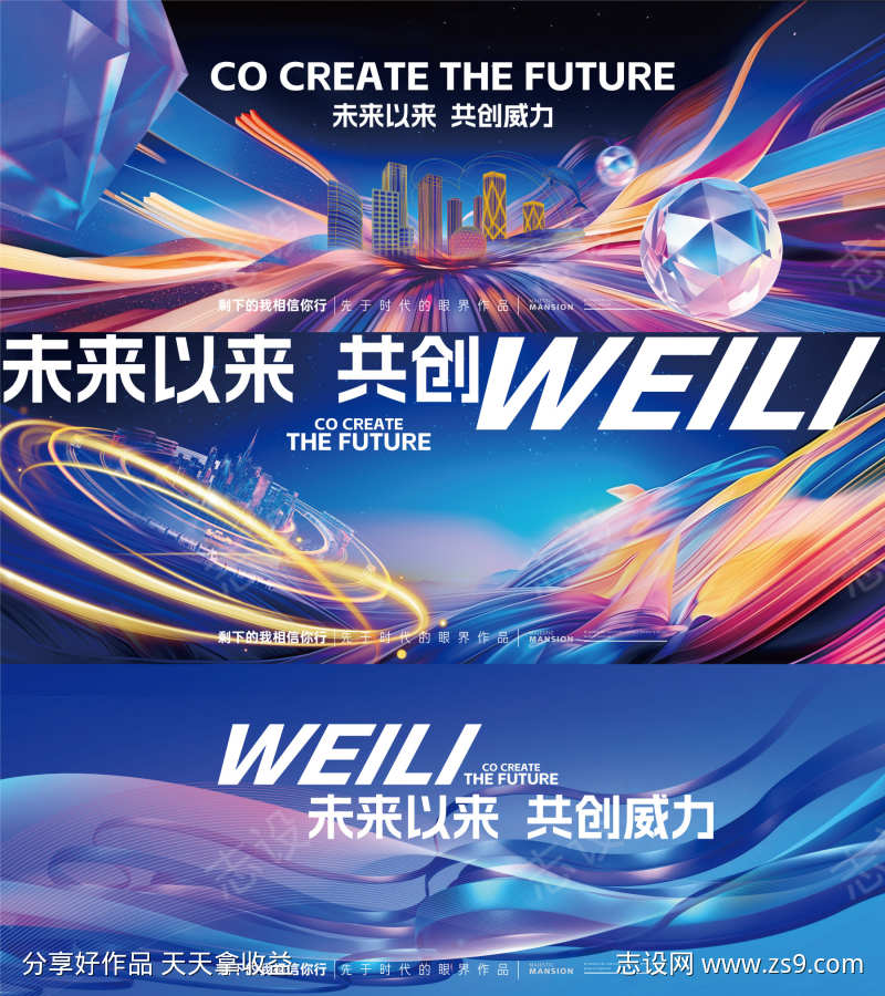 蓝色系科技会议背景3436