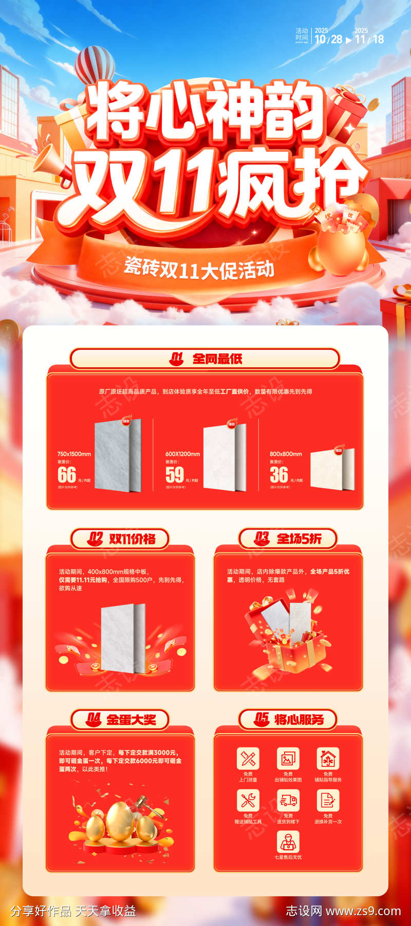 -设计导航-shejidh.cn