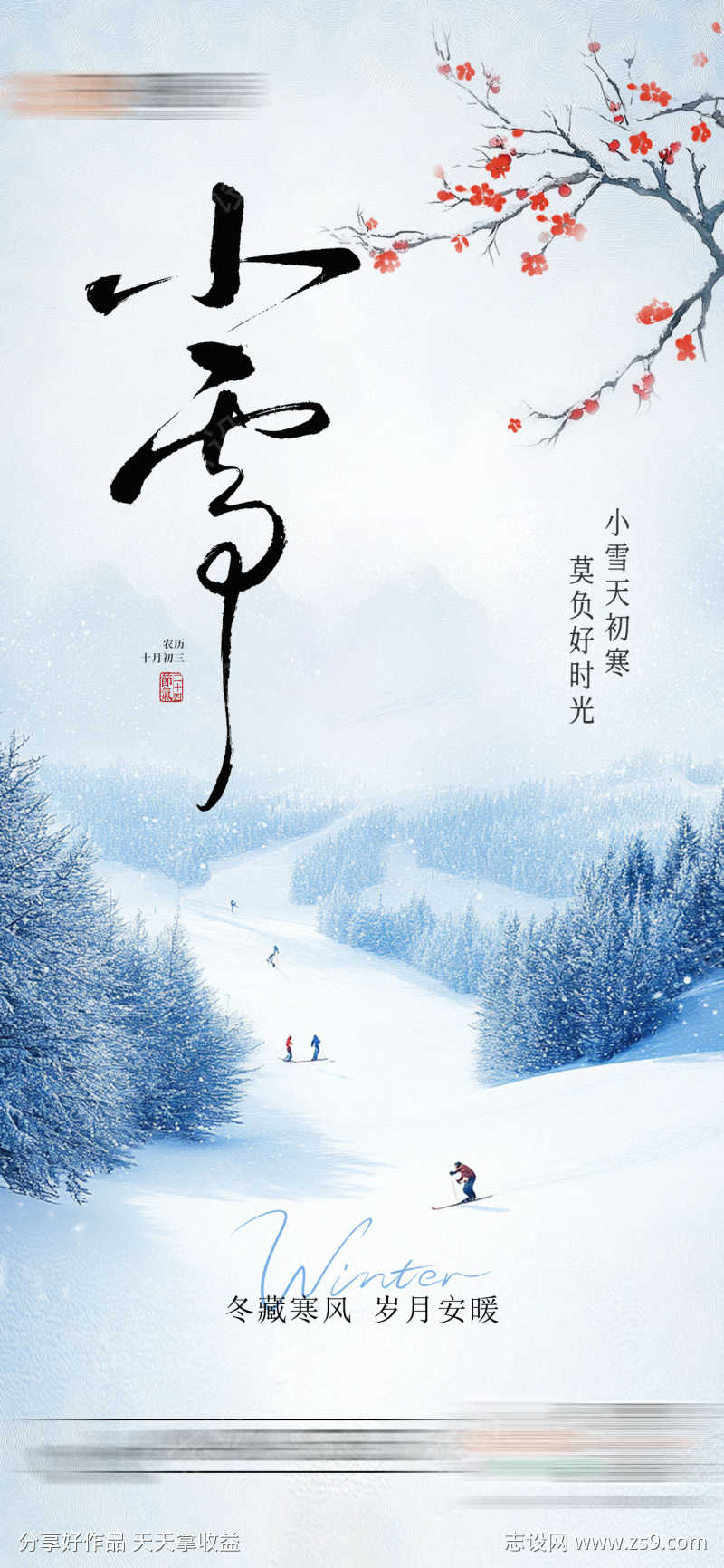 -设计导航-shejidh.cn