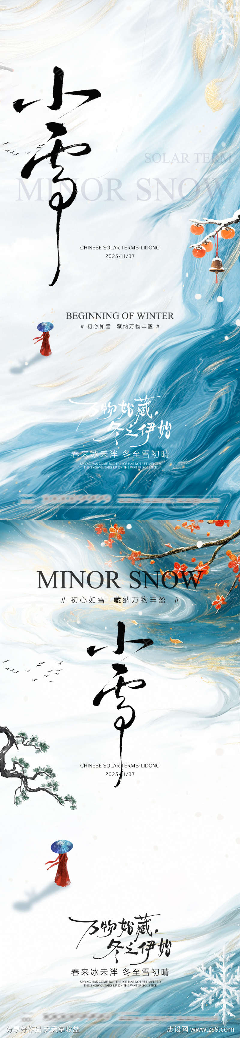 -设计导航-shejidh.cn