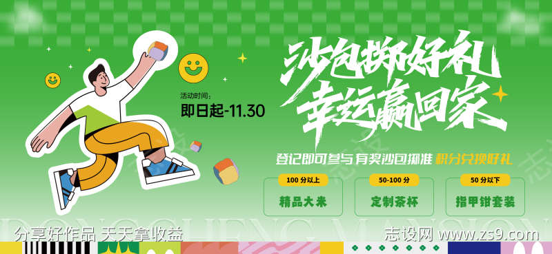 -设计导航-shejidh.cn