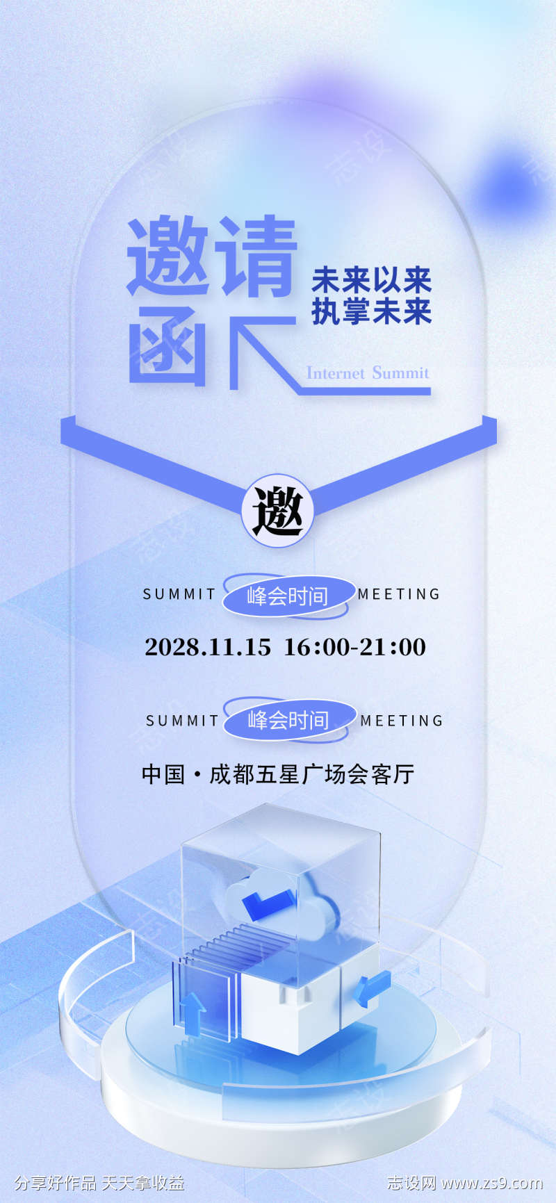 -设计导航-shejidh.cn