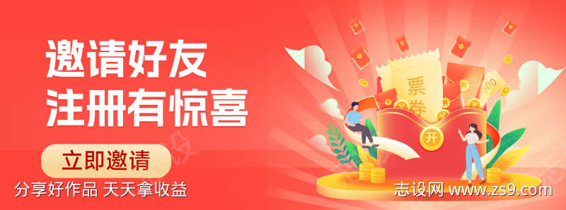 金融银行优惠促销活动banner