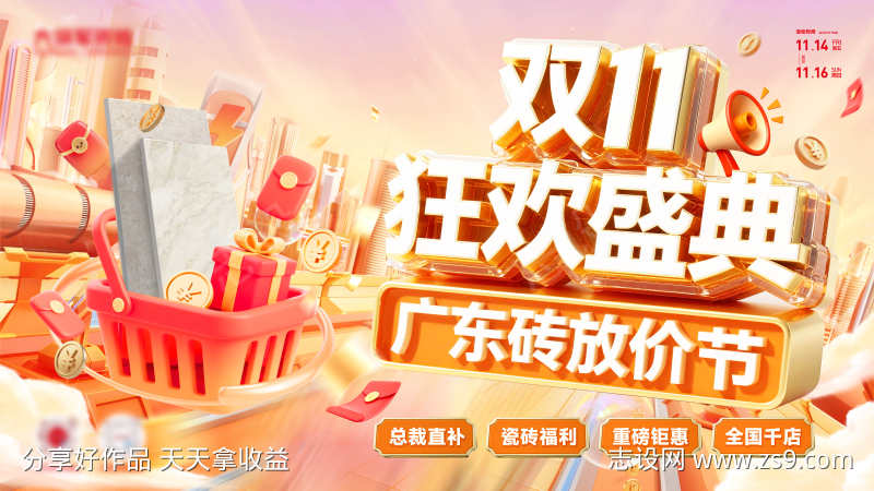 -设计导航-shejidh.cn