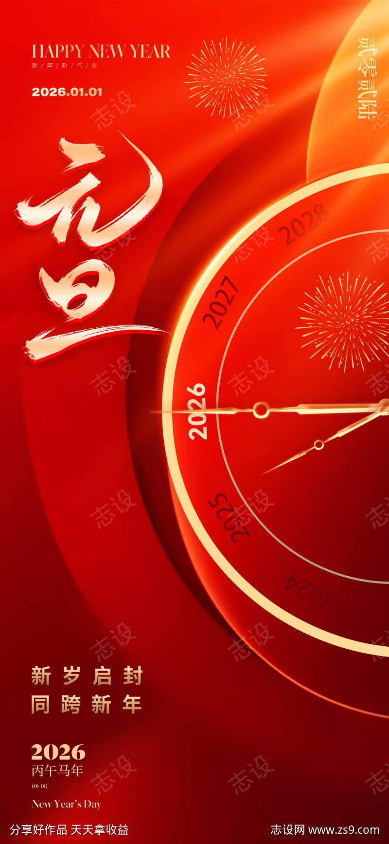 -设计导航-shejidh.cn