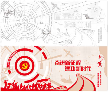 党建浮雕文化墙_源文件下载_AI格式_910X774像素-红旗渠,浮雕,党建-作品编号:2025111209372051-志.设‘网