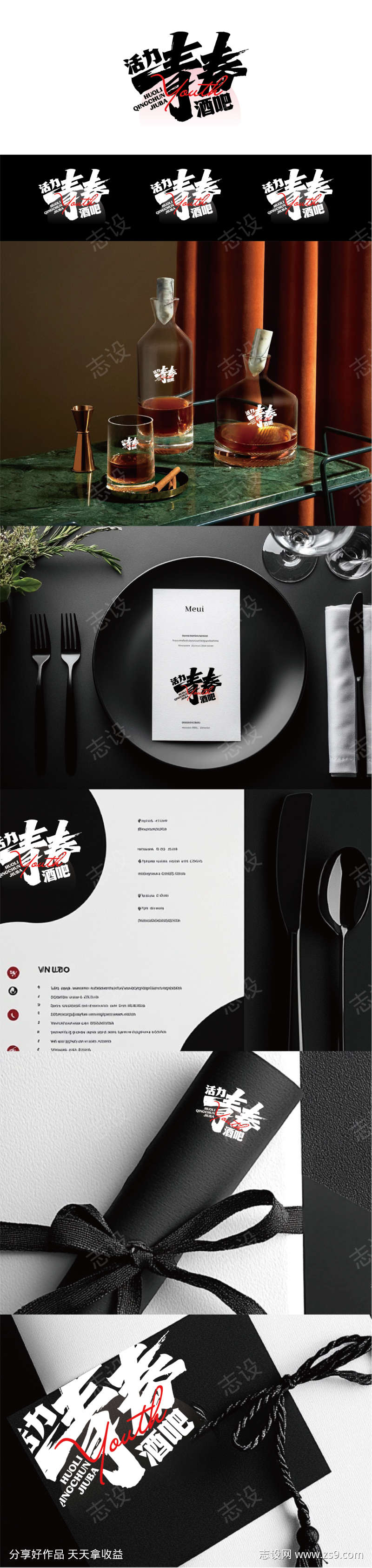 -设计导航-shejidh.cn