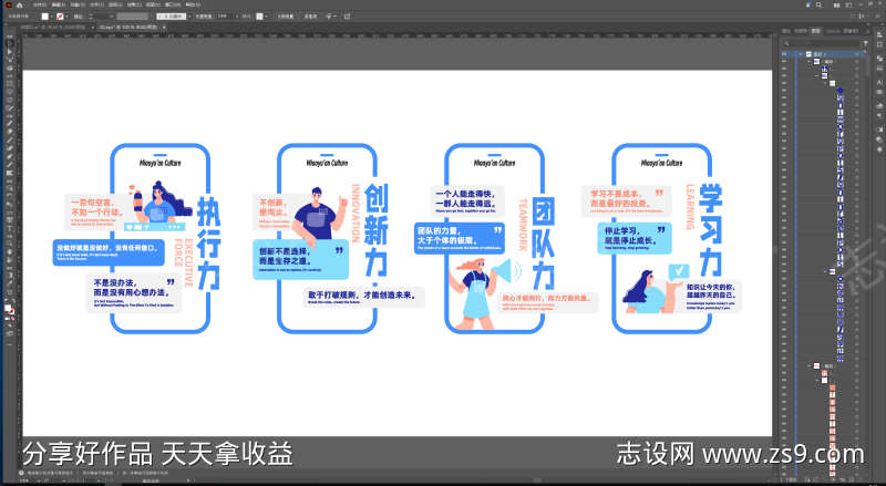 -设计导航-shejidh.cn