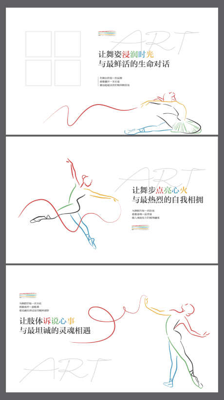 舞台文化墙_源文件下载_AI格式_2693X4819像素-简约,练舞房,舞台-作品编号:2025111210338658-志˲͓͕͔͐͑͗ٚٛٙ设,网