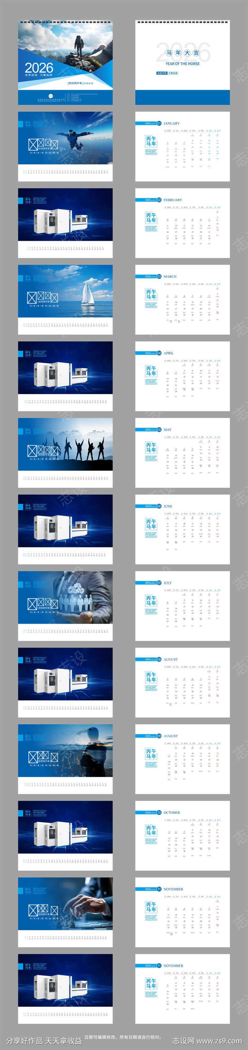 -设计导航-shejidh.cn