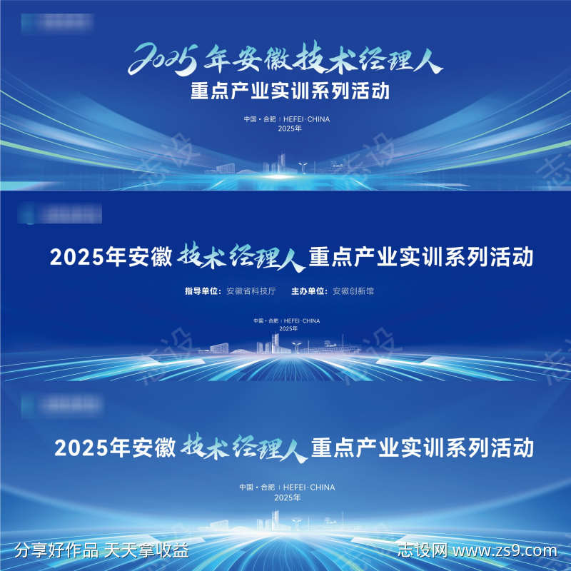 蓝色系科技会议背景2022