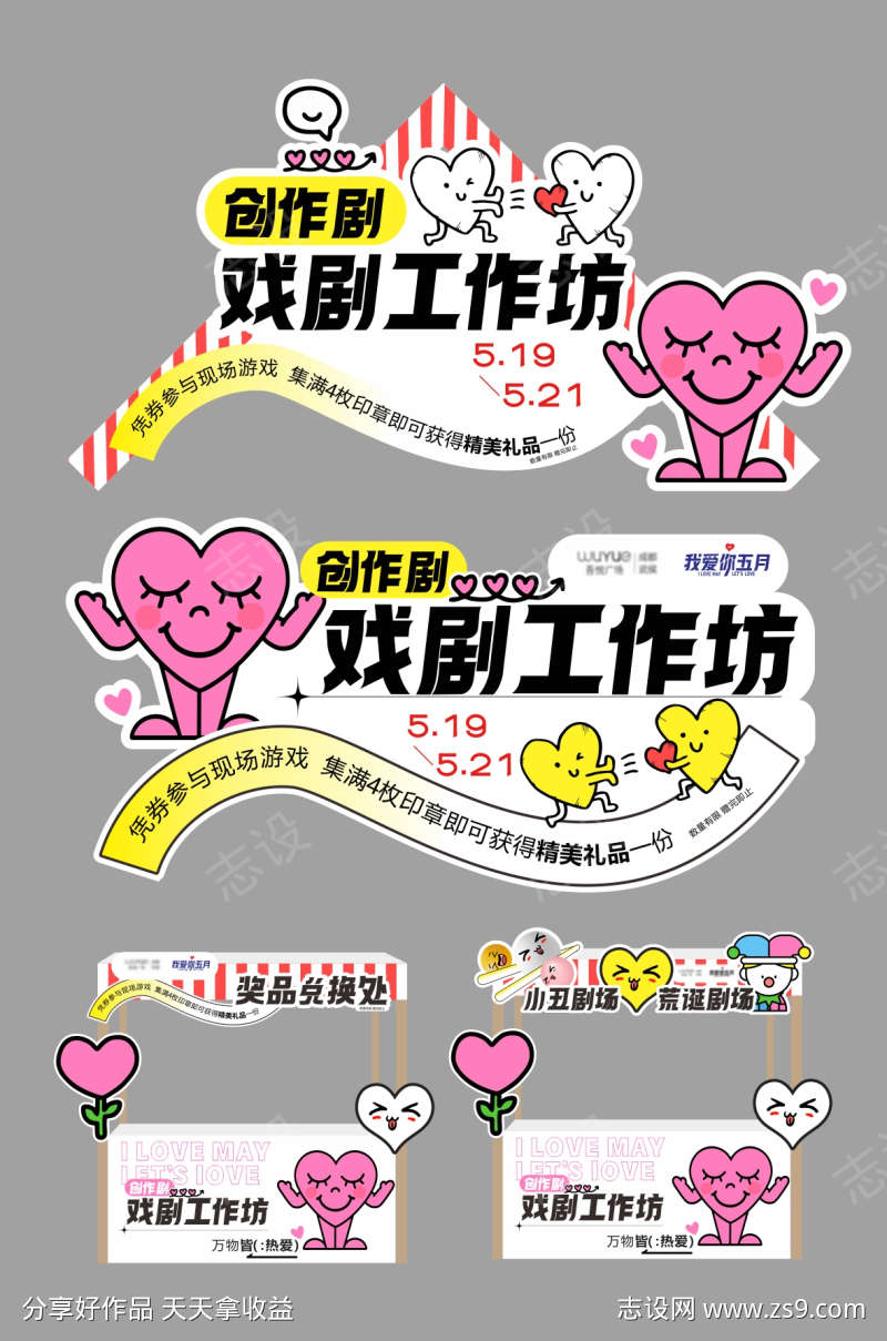 -设计导航-shejidh.cn