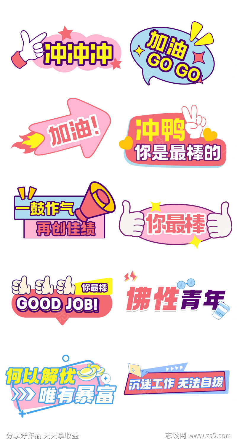 -设计导航-shejidh.cn