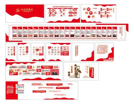党建文化走廊_源文件下载_AI格式_1701X1332像素-社会主义,思想,建设-作品编号:2025111209567468-志′设′网