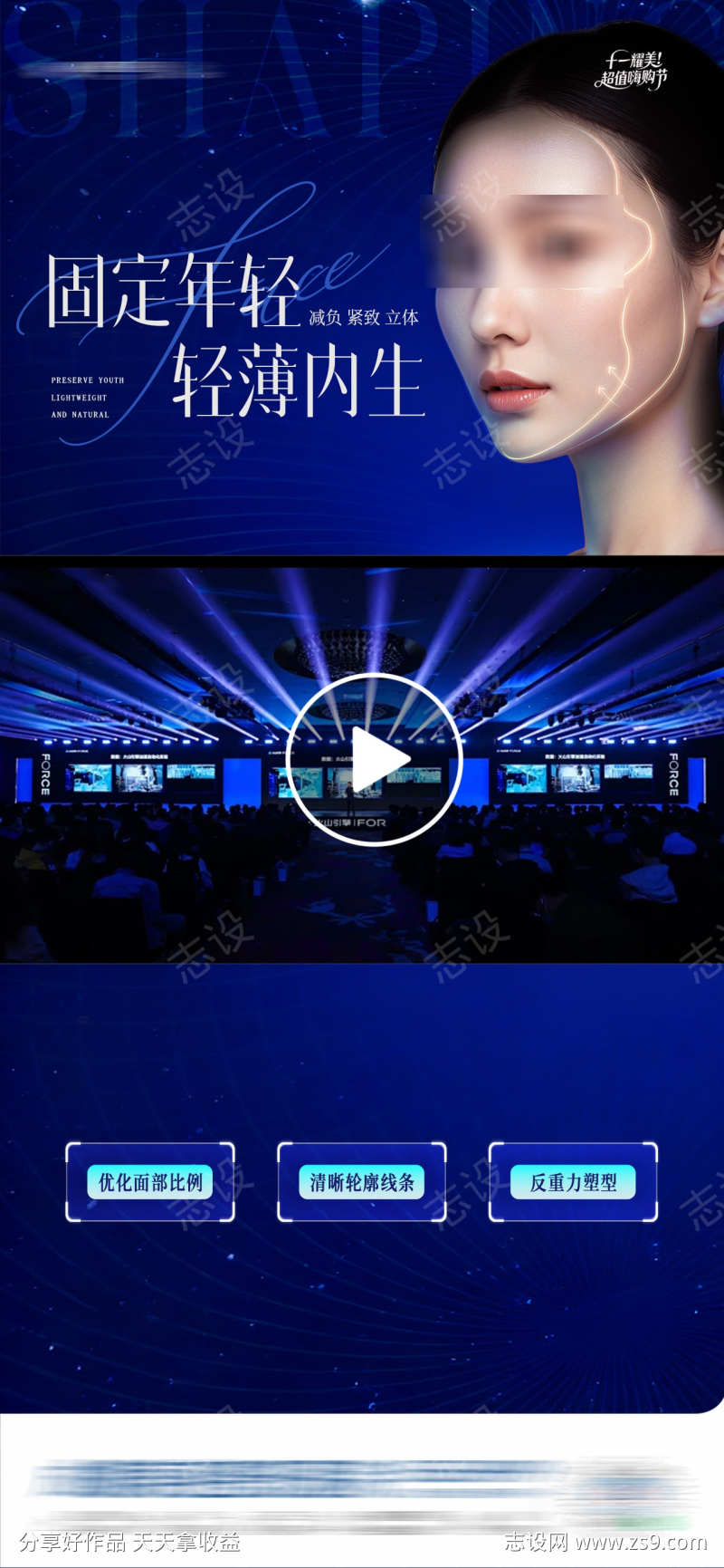 -设计导航-shejidh.cn