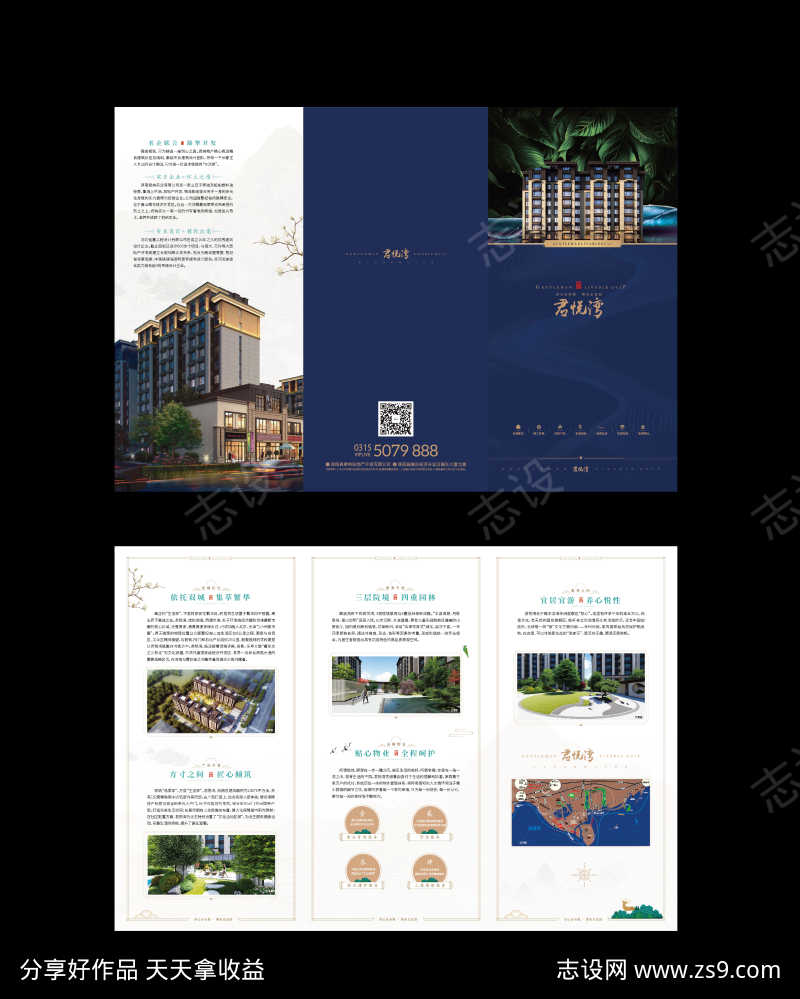 -设计导航-shejidh.cn