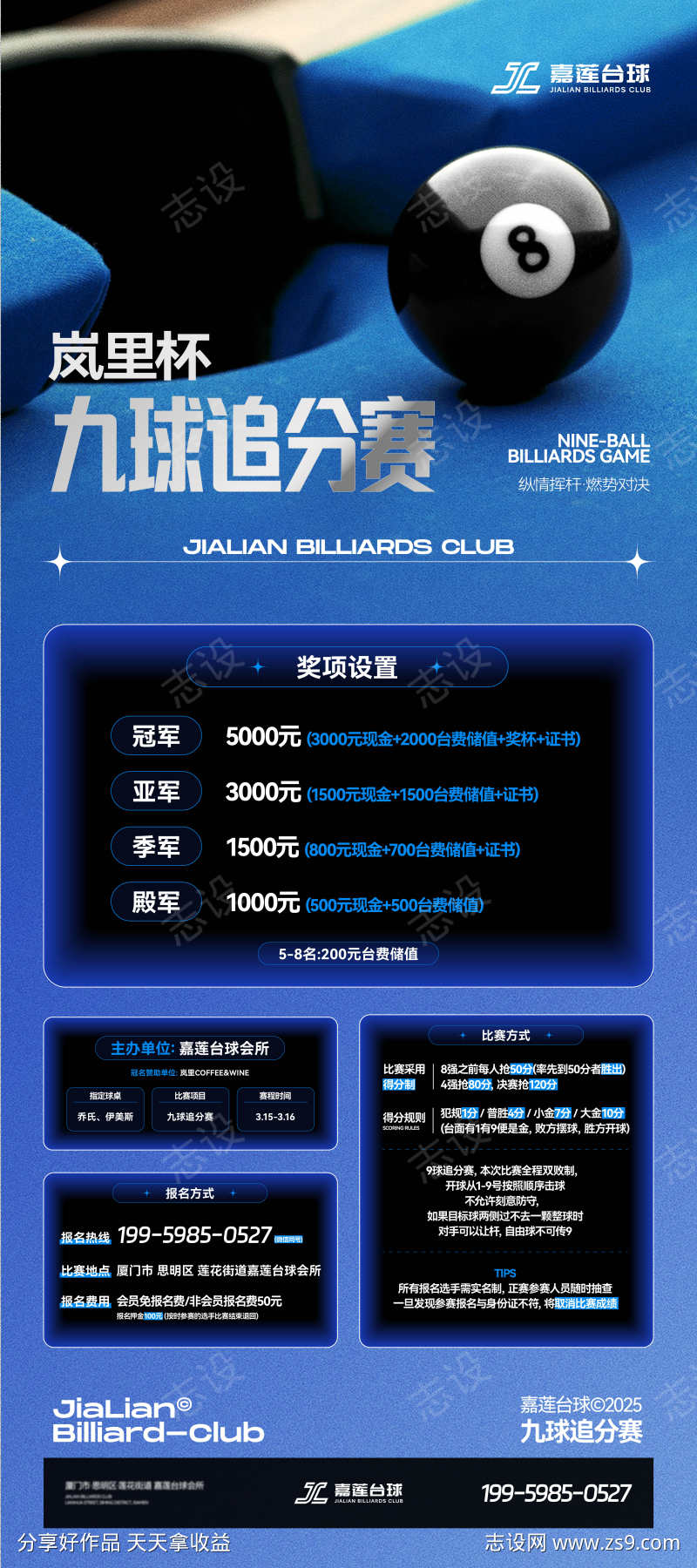 -设计导航-shejidh.cn