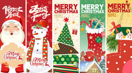 圣诞节画面_源文件下载_PSD格式_1575X880像素-圣诞,福利,圣诞老人-作品编号:2025111614423992-志˘设·网