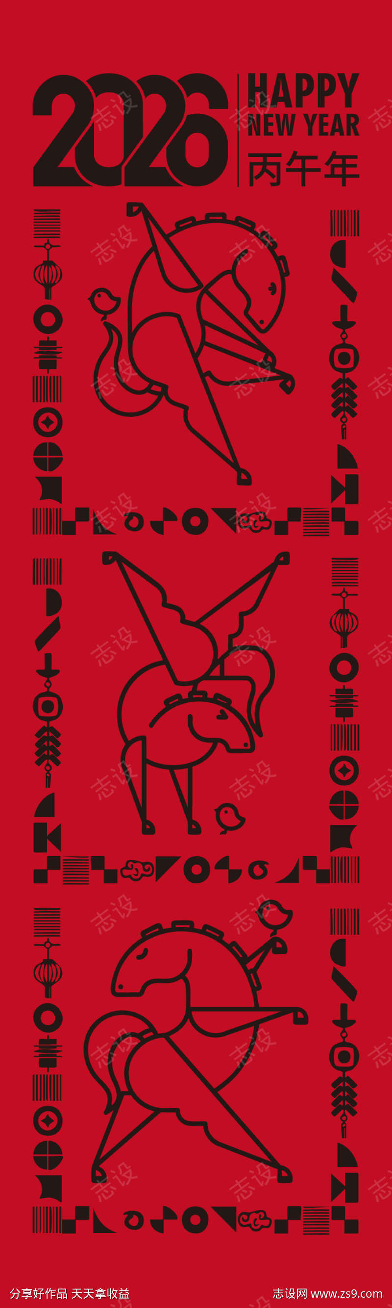 2026马年极简几何风新春设计