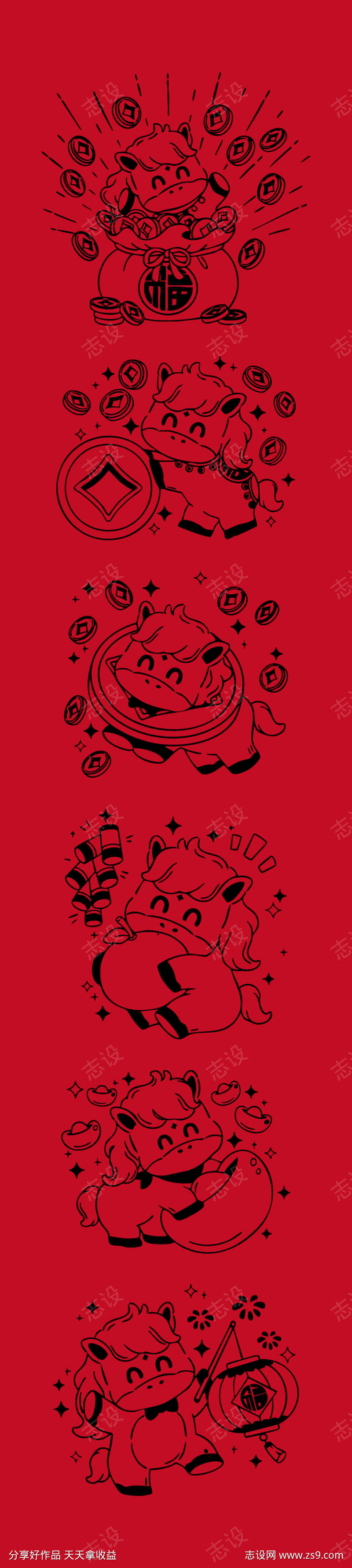 2026马年萌趣剪纸风新春设计作品