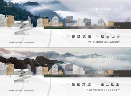 旅游康养主画面_源文件下载_PSD格式_4134X3026像素-民宿,养生,环境-作品编号:2025111313067117-志’设ˈ̹网