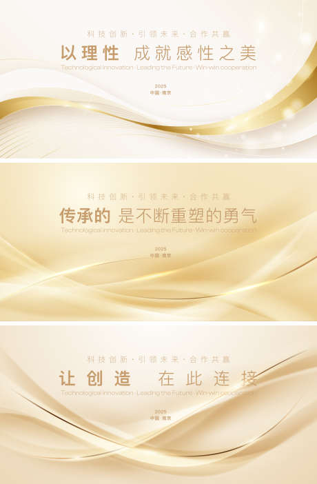 简约高级创意主视觉_源文件下载_AI格式_3125X4771像素-大气,医美,高端-作品编号:2025111314326327-志‛ۛ设’网