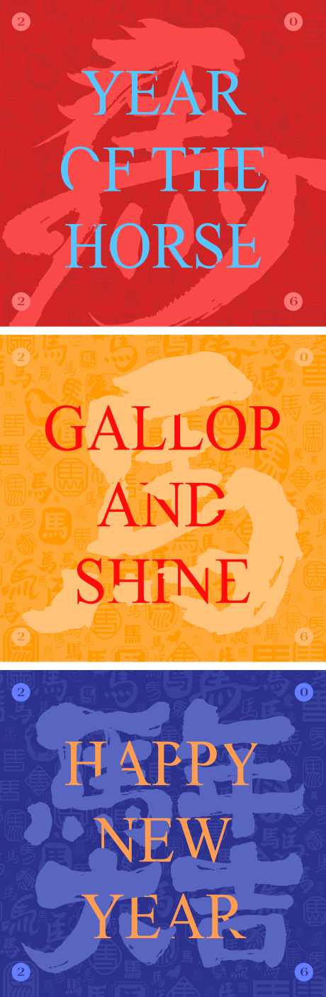 2026马年红包设计_源文件下载_AI格式_2873X8780像素-书法,系列,马年-作品编号:2025111213165010-志˱设·网