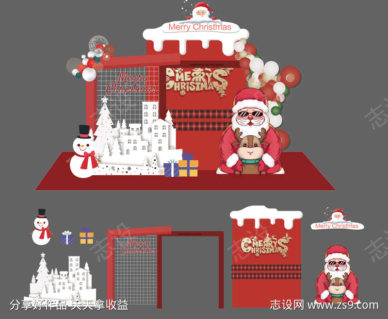 圣诞节美陈