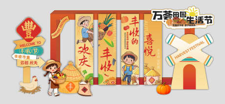 重阳节美陈_源文件下载_CDR格式_2363X1099像素-拍照框,堆头,仙鹤-作品编号:2025111615139741-志˓设˯网